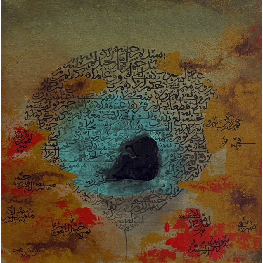 calligraphe marocain 003